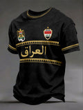 Men's Iraq Football T-shirts